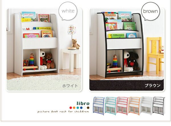 子供用収納 ソフト素材キッズファニチャーシリーズ おもちゃBOX primero プリメロ レギュラータイプ