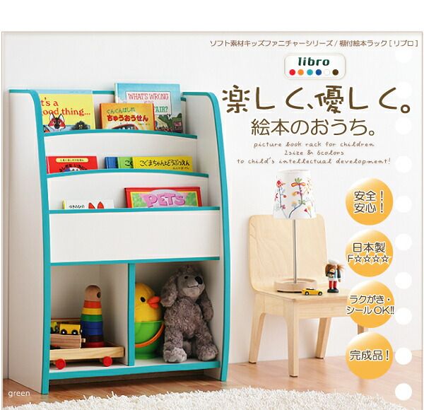 子供用収納 ソフト素材キッズファニチャーシリーズ おもちゃBOX primero プリメロ レギュラータイプ