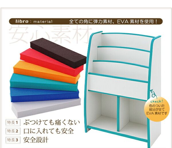 子供用収納 ソフト素材キッズファニチャーシリーズ おもちゃBOX primero プリメロ レギュラータイプ