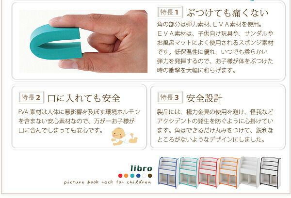 子供用収納 ソフト素材キッズファニチャーシリーズ おもちゃBOX primero プリメロ レギュラータイプ
