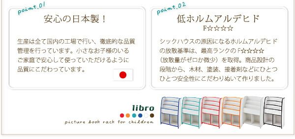 子供用収納 ソフト素材キッズファニチャーシリーズ おもちゃBOX primero プリメロ レギュラータイプ
