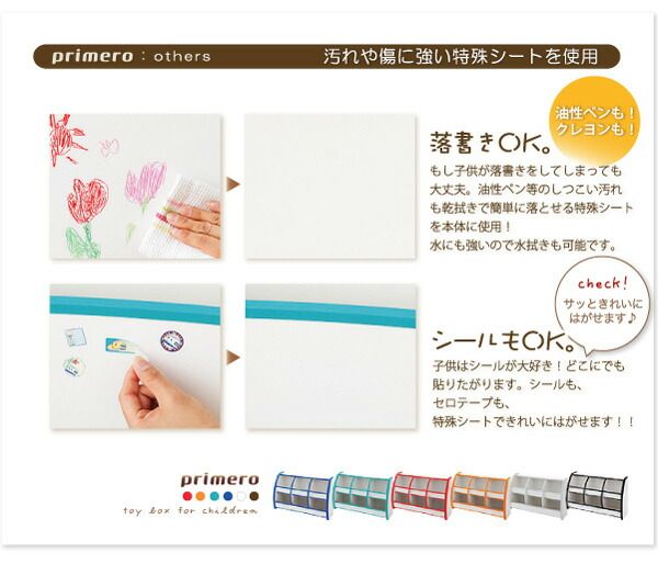 スーパSALE10倍＆4時間限定10％OFF 子供用収納 ソフト素材キッズファニチャーシリーズ 本棚 joy ジョイ スリムタイプ