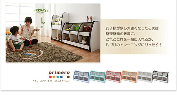 スーパSALE10倍＆4時間限定10％OFF 子供用収納 ソフト素材キッズファニチャーシリーズ 本棚 joy ジョイ スリムタイプ