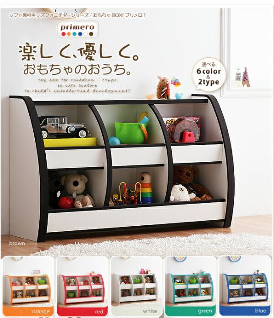 スーパSALE10倍＆4時間限定10％OFF 子供用収納 ソフト素材キッズファニチャーシリーズ 本棚 joy ジョイ スリムタイプ