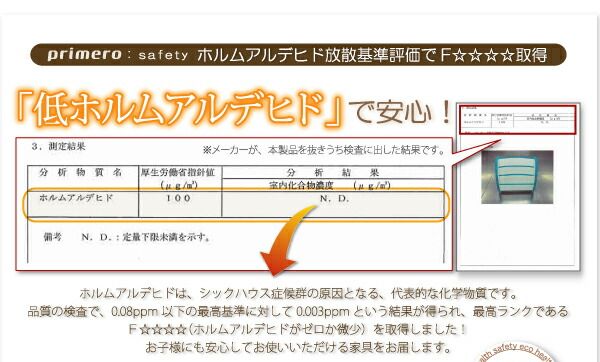 スーパSALE10倍＆4時間限定10％OFF 子供用収納 ソフト素材キッズファニチャーシリーズ 本棚 joy ジョイ スリムタイプ