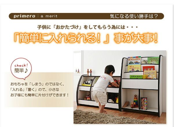 スーパSALE10倍＆4時間限定10％OFF 子供用収納 ソフト素材キッズファニチャーシリーズ 本棚 joy ジョイ レギュラータイプ