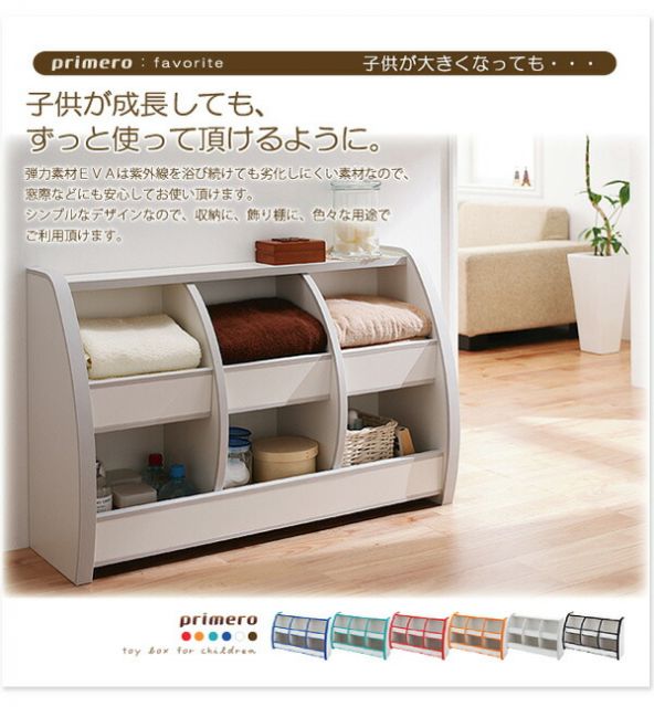 スーパSALE10倍＆4時間限定10％OFF 子供用収納 ソフト素材キッズファニチャーシリーズ 本棚 joy ジョイ レギュラータイプ