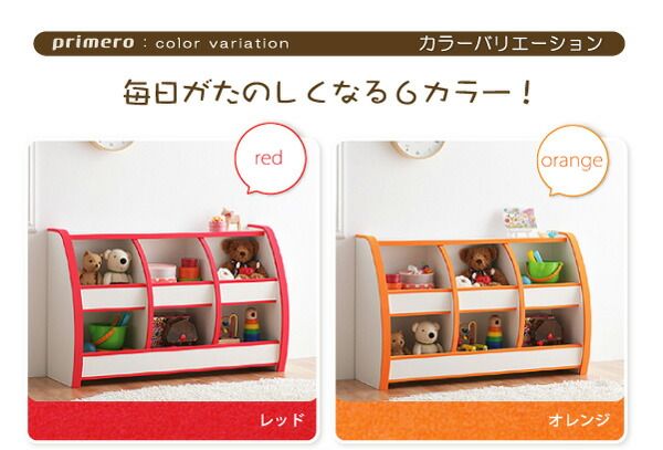 スーパSALE10倍＆4時間限定10％OFF 子供用収納 ソフト素材キッズファニチャーシリーズ 本棚 joy ジョイ レギュラータイプ