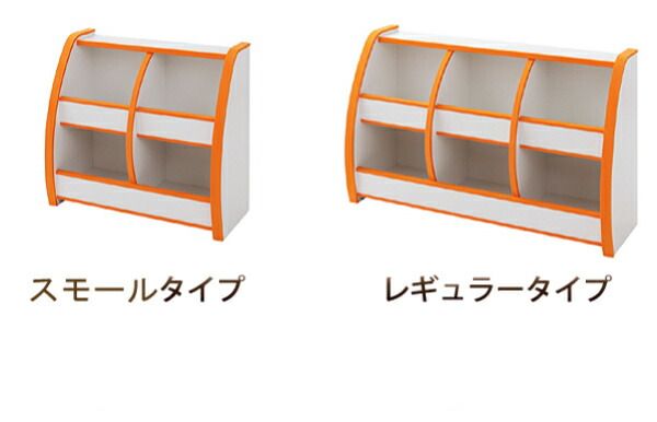 スーパSALE10倍＆4時間限定10％OFF 子供用収納 ソフト素材キッズファニチャーシリーズ 本棚 joy ジョイ レギュラータイプ