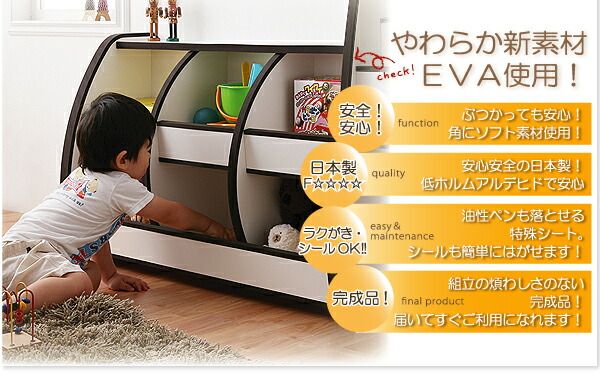 スーパSALE10倍＆4時間限定10％OFF 子供用収納 ソフト素材キッズファニチャーシリーズ 本棚 joy ジョイ レギュラータイプ