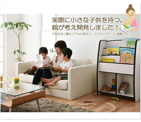スーパSALE10倍＆4時間限定10％OFF 子供用収納 ソフト素材キッズファニチャーシリーズ 本棚 joy ジョイ レギュラータイプ
