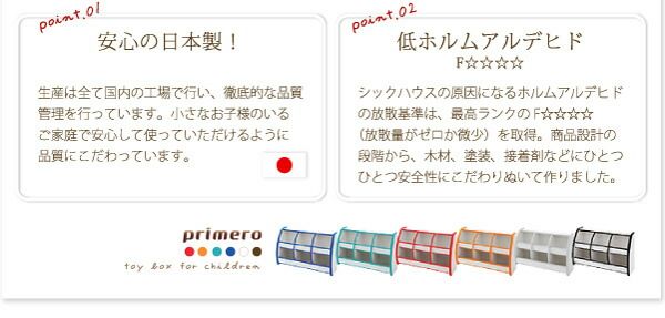 スーパSALE10倍＆4時間限定10％OFF 子供用収納 ソフト素材キッズファニチャーシリーズ 本棚 joy ジョイ レギュラータイプ
