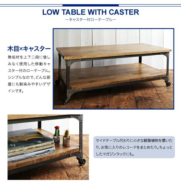 スーパSALE10倍＆4時間限定10％OFF テイストファニチャー（収納シリーズ） 西海岸テイストヴィンテージデザインリビング家具シリーズ リビングボード 幅150