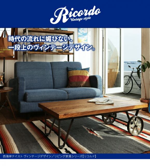 スーパSALE10倍＆4時間限定10％OFF テイストファニチャー（収納シリーズ） 西海岸テイストヴィンテージデザインリビング家具シリーズ リビングボード 幅150