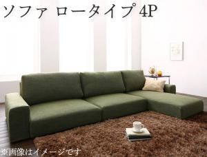 スーパSALE10倍＆4時間限定10％OFF フロアソファ フロアコーナーカウチソファ ソファ ロータイプ 4P