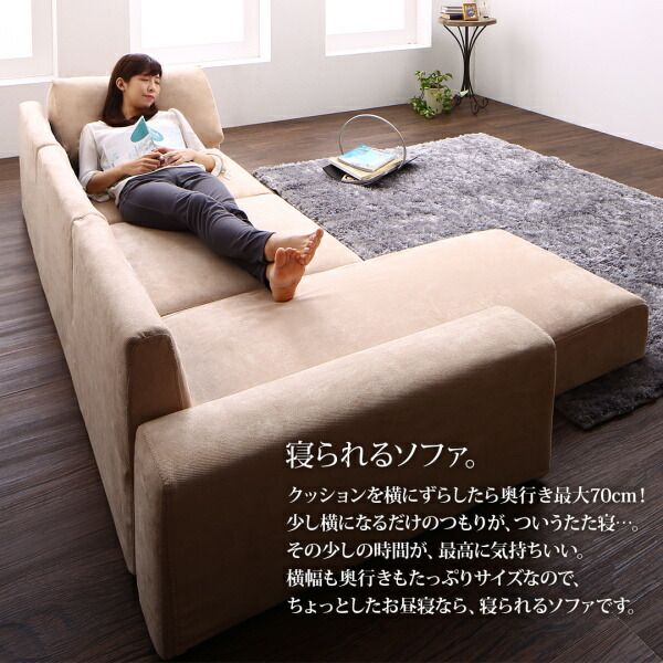 スーパSALE10倍＆4時間限定10％OFF フロアソファ フロアコーナーカウチソファ ソファ＆オットマンセット ハイタイプ 3P