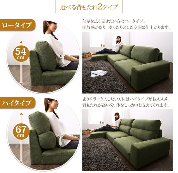 スーパSALE10倍＆4時間限定10％OFF フロアソファ フロアコーナーカウチソファ ソファ＆オットマンセット ハイタイプ 3P