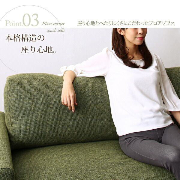スーパSALE10倍＆4時間限定10％OFF フロアソファ フロアコーナーカウチソファ ソファ＆オットマンセット ハイタイプ 3P