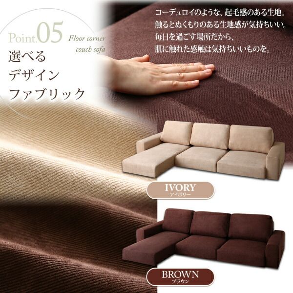 スーパSALE10倍＆4時間限定10％OFF フロアソファ フロアコーナーカウチソファ ソファ＆オットマンセット ハイタイプ 3P