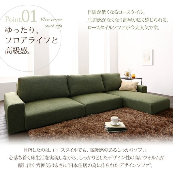 スーパSALE10倍＆4時間限定10％OFF フロアソファ フロアコーナーカウチソファ ソファ＆オットマンセット ハイタイプ 3P