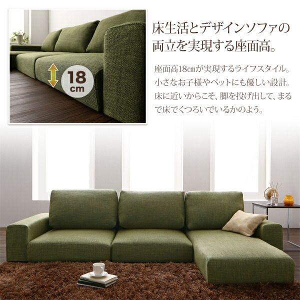 スーパSALE10倍＆4時間限定10％OFF フロアソファ フロアコーナーカウチソファ ソファ＆オットマンセット ハイタイプ 3P