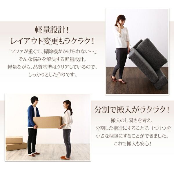 スーパSALE10倍＆4時間限定10％OFF フロアソファ フロアコーナーカウチソファ オットマン