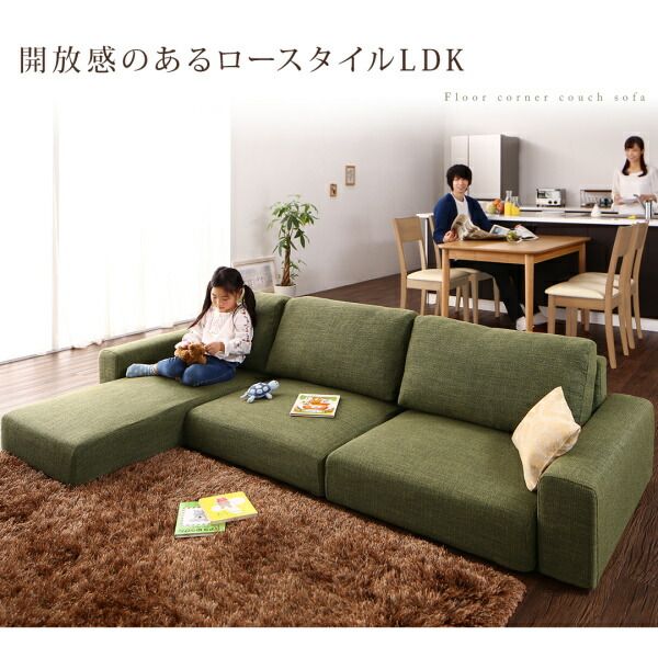 スーパSALE10倍＆4時間限定10％OFF フロアソファ フロアコーナーカウチソファ オットマン