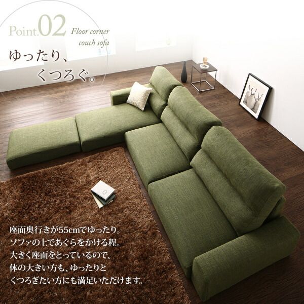 スーパSALE10倍＆4時間限定10％OFF フロアソファ フロアコーナーカウチソファ オットマン