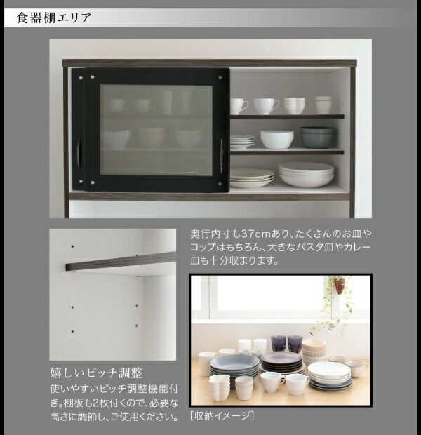 スーパSALE10倍＆4時間限定10％OFF キッチン収納 モイス付きモダンデザインダイニングボード 幅90