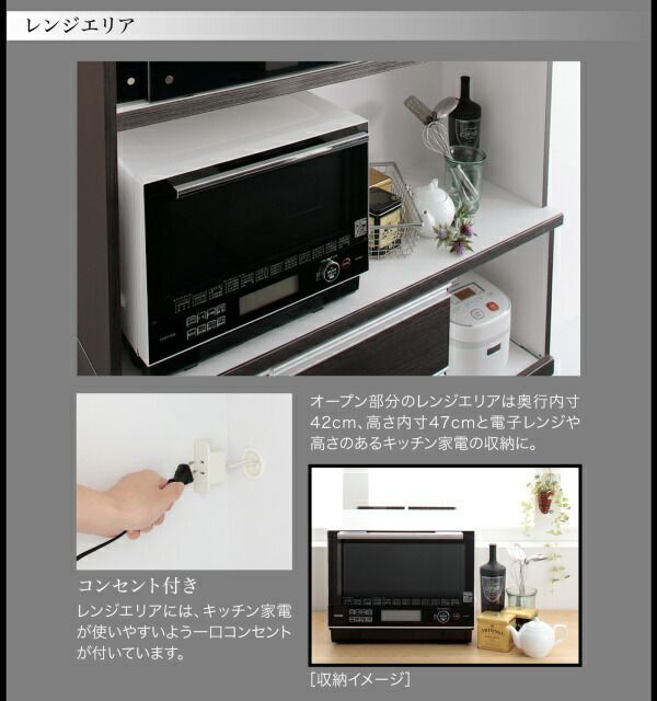スーパSALE10倍＆4時間限定10％OFF キッチン収納 モイス付きモダンデザインダイニングボード 幅90