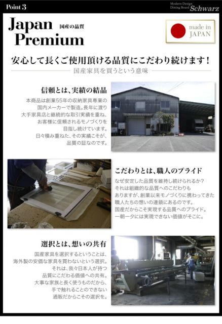 スーパSALE10倍＆4時間限定10％OFF キッチン収納 モイス付きモダンデザインダイニングボード 幅90