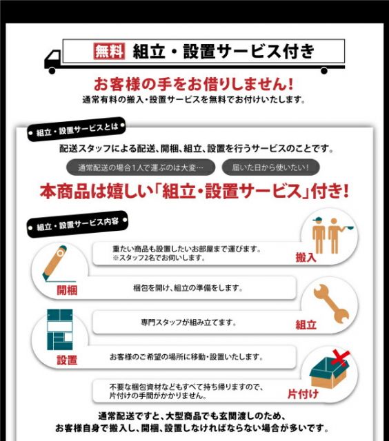 スーパSALE10倍＆4時間限定10％OFF キッチン収納 モイス付きモダンデザインダイニングボード 幅90