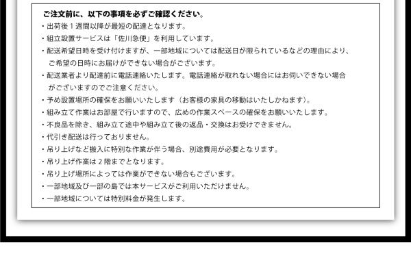 スーパSALE10倍＆4時間限定10％OFF キッチン収納 モイス付きモダンデザインダイニングボード 幅90