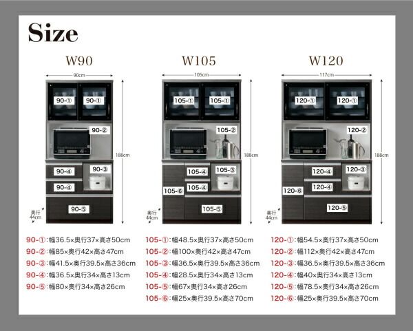 スーパSALE10倍＆4時間限定10％OFF キッチン収納 モイス付きモダンデザインダイニングボード 幅90