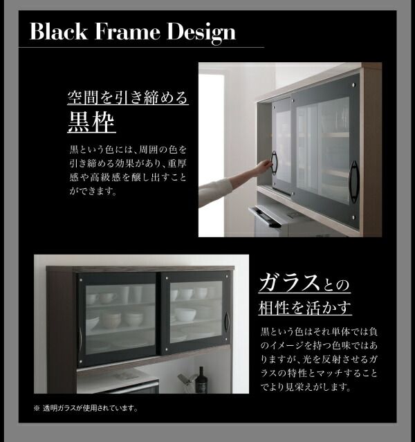スーパSALE10倍＆4時間限定10％OFF キッチン収納 モイス付きモダンデザインダイニングボード 幅90
