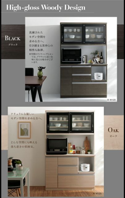 スーパSALE10倍＆4時間限定10％OFF キッチン収納 モイス付きモダンデザインダイニングボード 幅90