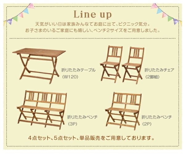 スーパSALE10倍＆4時間限定10％OFF ガーデンファニチャーダイニングセット アカシア天然木ガーデンファニチャー 4人 4点セット(テーブル+チェア2脚+ベンチ1脚) ベンチ3Pタイプ W120