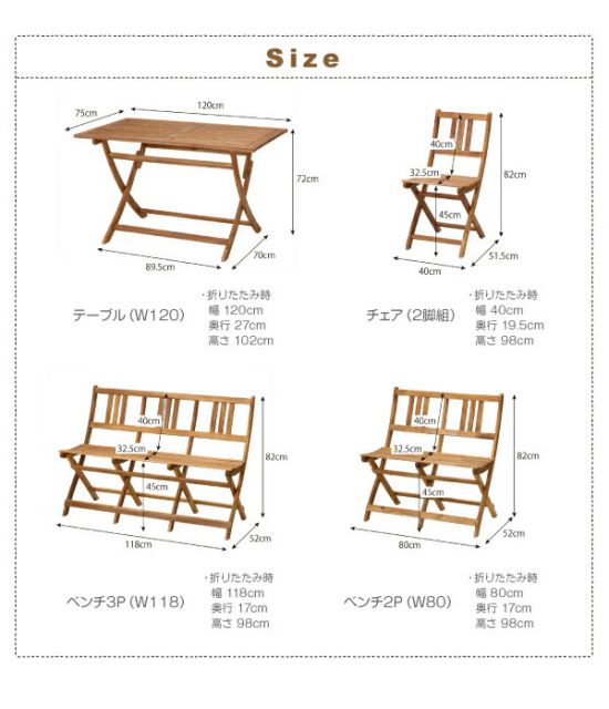 スーパSALE10倍＆4時間限定10％OFF ガーデンファニチャーダイニングセット アカシア天然木ガーデンファニチャー 4人 5点セット(テーブル+チェア4脚) チェアタイプ W120