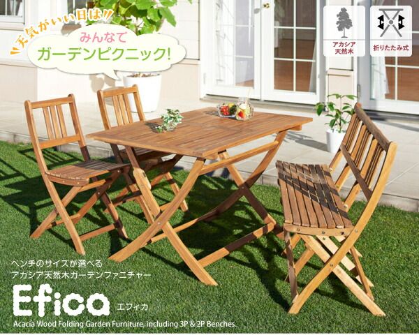 スーパSALE10倍＆4時間限定10％OFF ガーデンファニチャーダイニングセット アカシア天然木ガーデンファニチャー 4人 5点セット(テーブル+チェア4脚) チェアタイプ W120