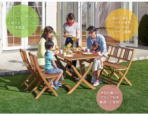 スーパSALE10倍＆4時間限定10％OFF ガーデンファニチャーダイニングセット アカシア天然木ガーデンファニチャー 4人 5点セット(テーブル+チェア4脚) チェアタイプ W120