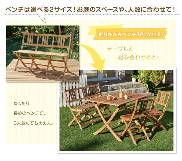 スーパSALE10倍＆4時間限定10％OFF ガーデンファニチャーダイニングセット アカシア天然木ガーデンファニチャー 4人 5点セット(テーブル+チェア4脚) チェアタイプ W120