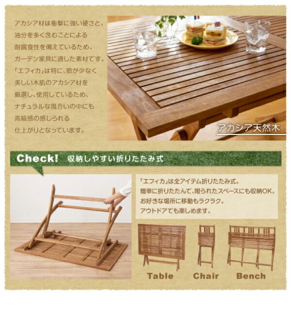 スーパSALE10倍＆4時間限定10％OFF ダイニングテーブル ガーデンファニチャーダイニング アカシア天然木ガーデンファニチャー テーブル単品 W120