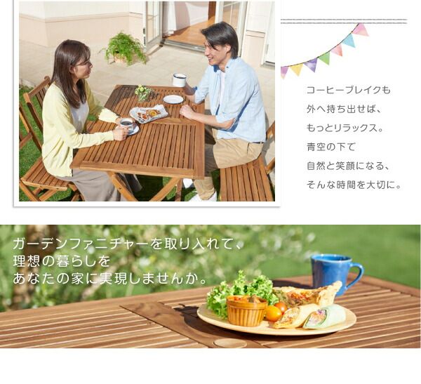 スーパSALE10倍＆4時間限定10％OFF ダイニングテーブル ガーデンファニチャーダイニング アカシア天然木ガーデンファニチャー テーブル単品 W120