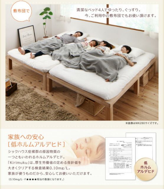 スーパSALE10倍＆4時間限定10％OFF すのこベッド セミシングル セミシングルベッド ベッド すのこ ベット 木製 北欧 おしゃれ 総桐すのこベッド ベッドフレームのみ セミシングル
