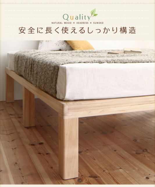 スーパSALE10倍＆4時間限定10％OFF すのこベッド セミシングル セミシングルベッド ベッド すのこ ベット 木製 北欧 おしゃれ 総桐すのこベッド ベッドフレームのみ セミシングル