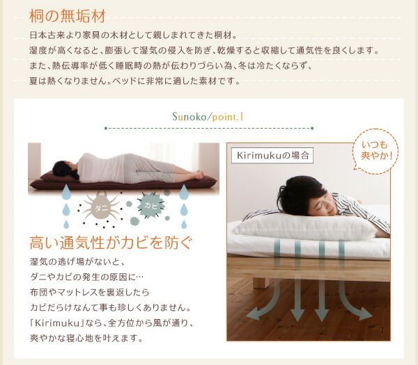 スーパSALE10倍＆4時間限定10％OFF すのこベッド クイーン クイーンベッド 家族 ファミリー ベッド すのこ ベット 木製 北欧 おしゃれ 総桐すのこベッド ベッドフレームのみ クイーン(SS×2)