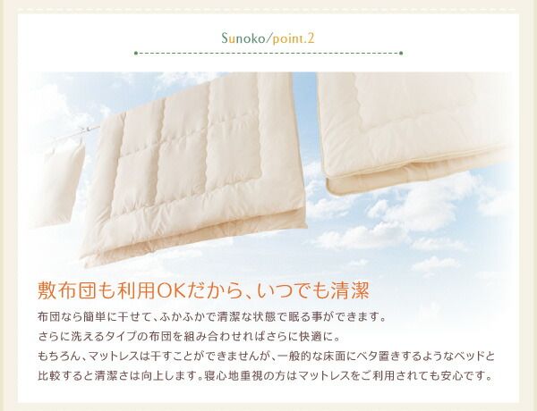 スーパSALE10倍＆4時間限定10％OFF すのこベッド クイーン クイーンベッド 家族 ファミリー ベッド すのこ ベット 木製 北欧 おしゃれ 総桐すのこベッド ベッドフレームのみ クイーン(SS×2)