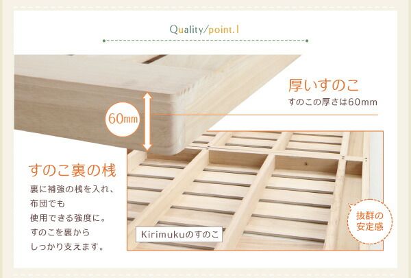 スーパSALE10倍＆4時間限定10％OFF すのこベッド クイーン クイーンベッド 家族 ファミリー ベッド すのこ ベット 木製 北欧 おしゃれ 総桐すのこベッド ベッドフレームのみ クイーン(SS×2)