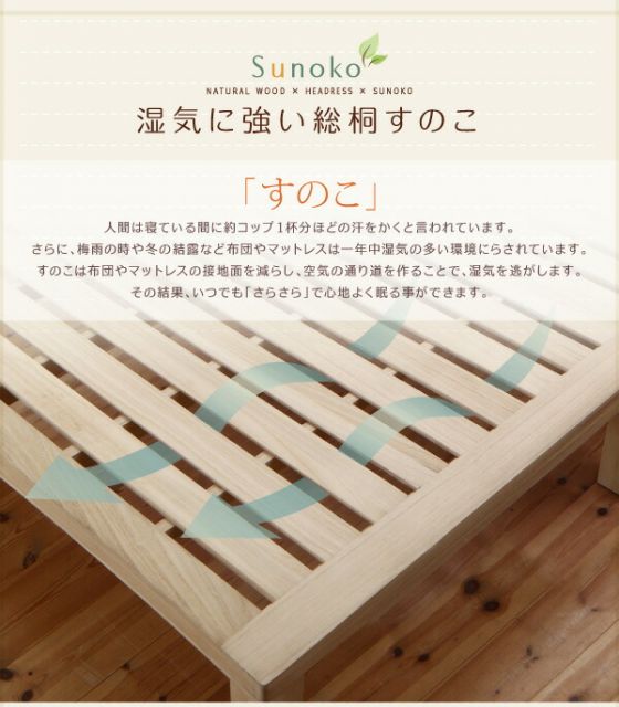 スーパSALE10倍＆4時間限定10％OFF すのこベッド キング キングベッド 家族 ファミリー ベッド すのこ ベット 木製 北欧 おしゃれ 総桐すのこベッド ベッドフレームのみ キング(SS+S)