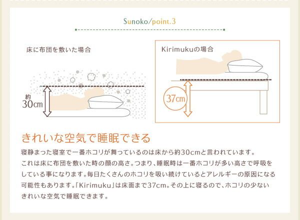 スーパSALE10倍＆4時間限定10％OFF すのこベッド キング キングベッド 家族 ファミリー ベッド すのこ ベット 木製 北欧 おしゃれ 総桐すのこベッド ベッドフレームのみ キング(SS+S)
